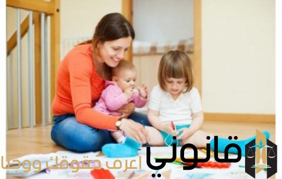 تمكين الزوجة من مسكن الزوجية